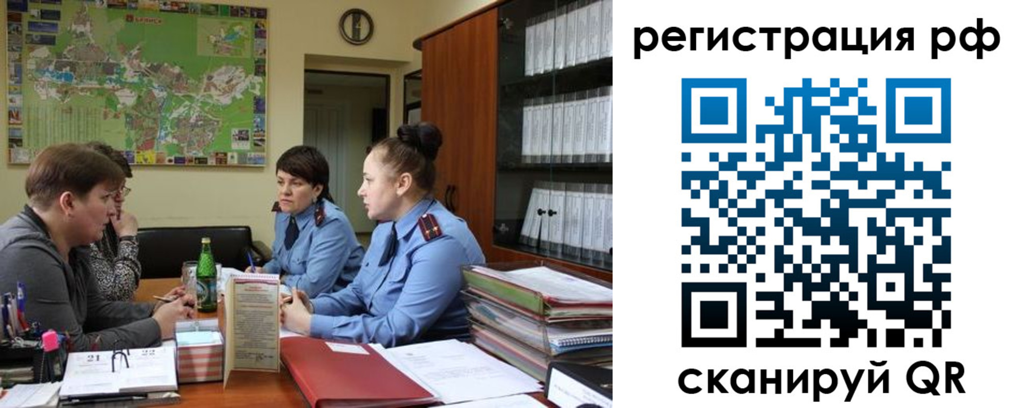 временная регистрация в Ясногорске