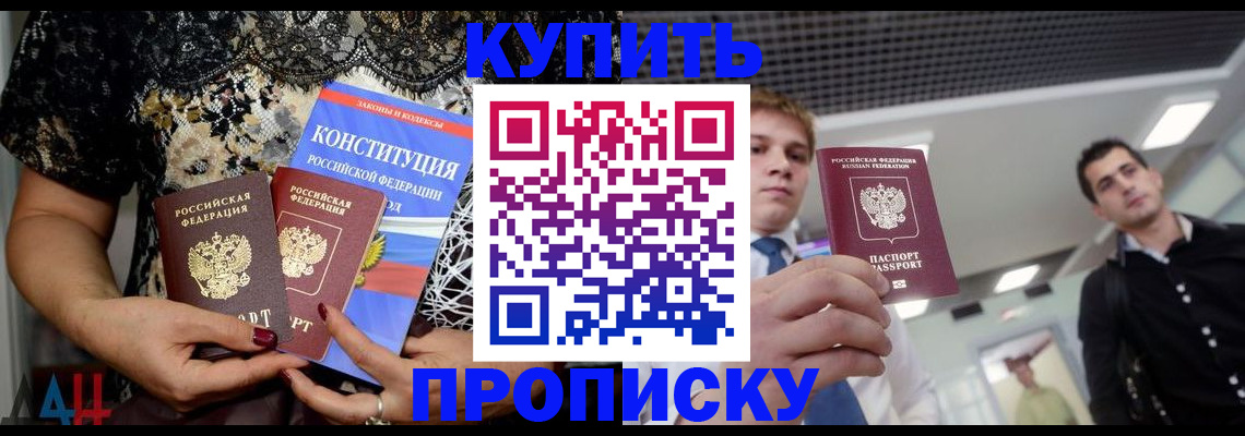 временная регистрация собственник в Ясногорске