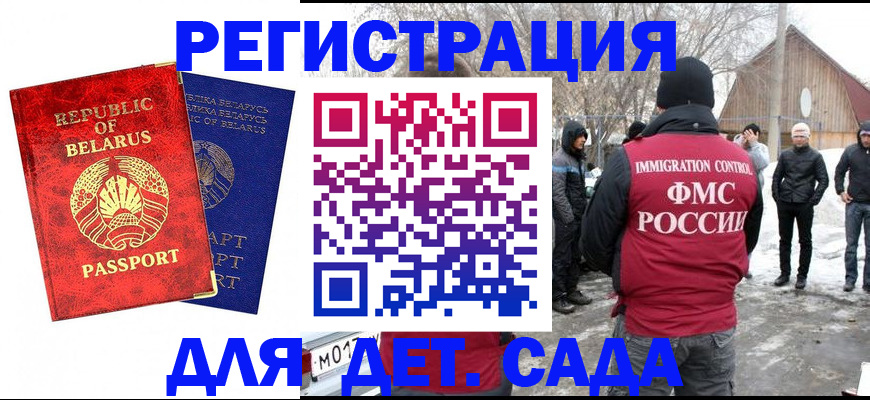 временная регистрация собственник в Ясногорске